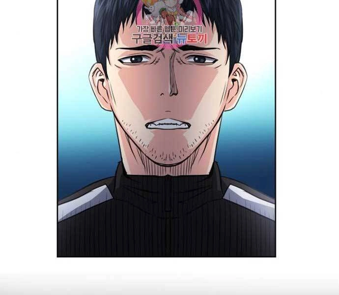 Druid Tại Ga Seoul Chapter 52 - 213