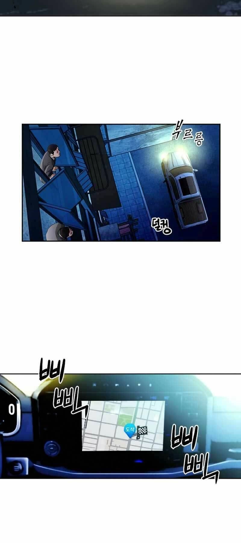 Druid Tại Ga Seoul Chapter 53 - 18