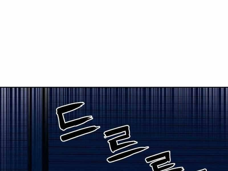 Druid Tại Ga Seoul Chapter 53 - 93