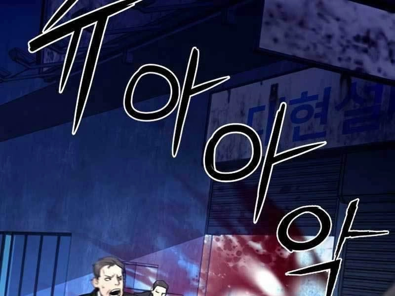 Druid Tại Ga Seoul Chapter 53 - 223