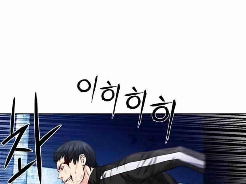 Druid Tại Ga Seoul Chapter 53 - 227