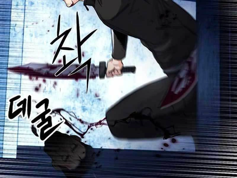 Druid Tại Ga Seoul Chapter 53 - 228