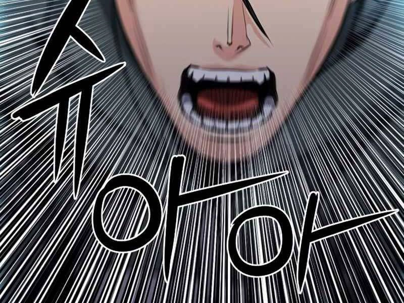 Druid Tại Ga Seoul Chapter 55 - 121