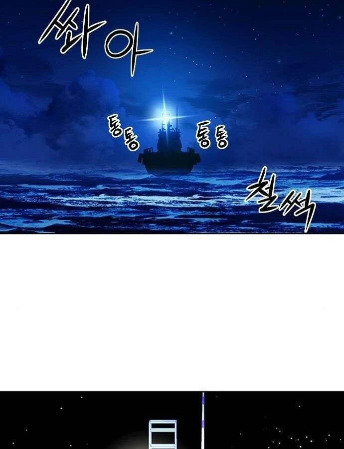 Druid Tại Ga Seoul Chapter 56 - 3