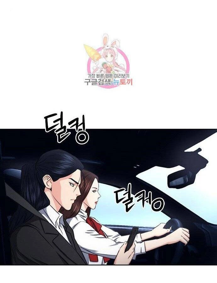 Druid Tại Ga Seoul Chapter 56 - 50