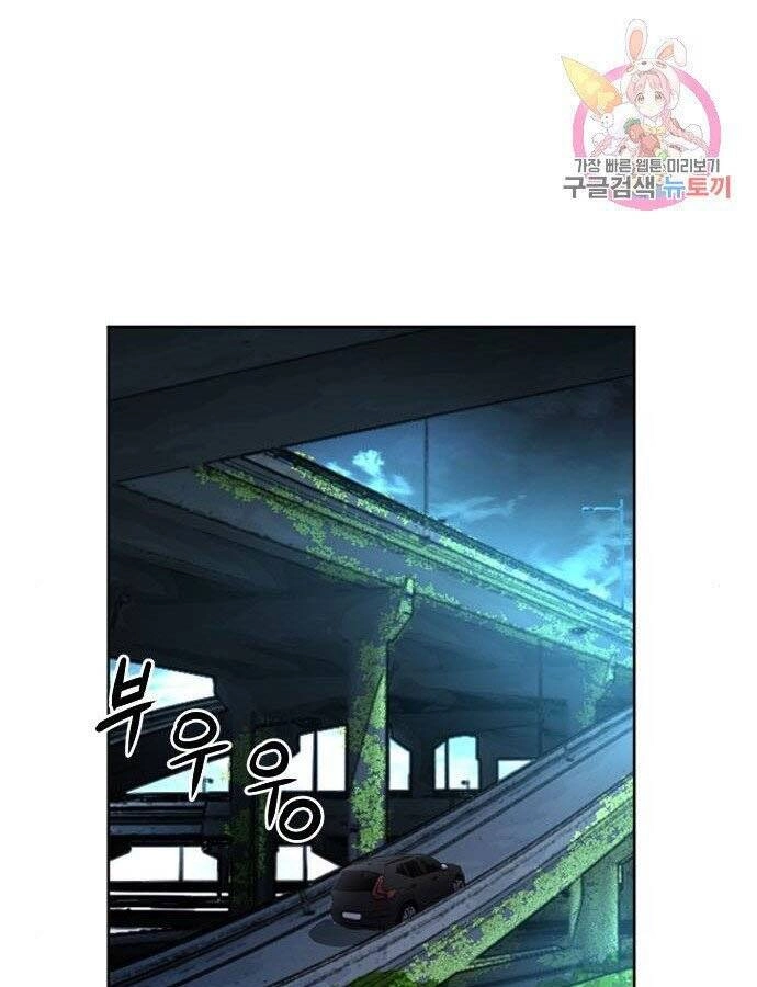 Druid Tại Ga Seoul Chapter 56 - 58