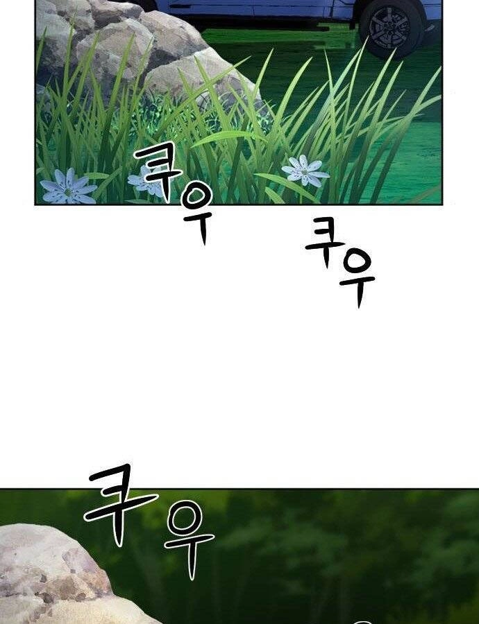 Druid Tại Ga Seoul Chapter 56 - 62