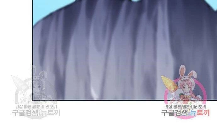 Druid Tại Ga Seoul Chapter 56 - 129