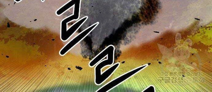 Druid Tại Ga Seoul Chapter 57 - 25