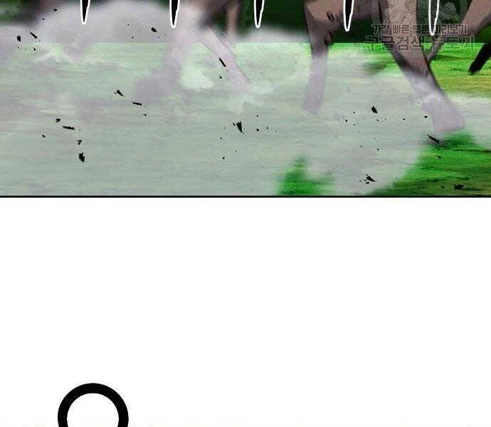 Druid Tại Ga Seoul Chapter 57 - 27