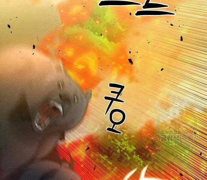 Druid Tại Ga Seoul Chapter 57 - 31