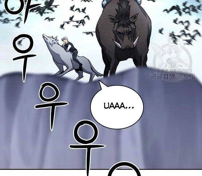 Druid Tại Ga Seoul Chapter 57 - 36