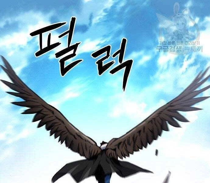 Druid Tại Ga Seoul Chapter 57 - 128