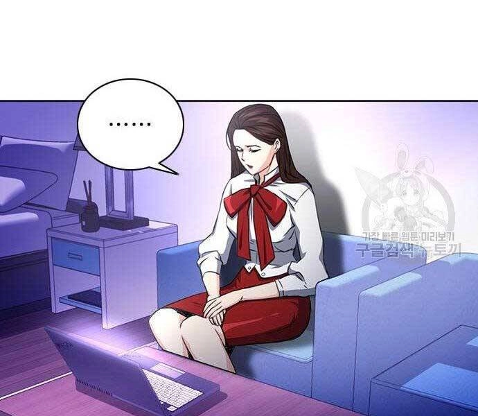 Druid Tại Ga Seoul Chapter 57 - 137