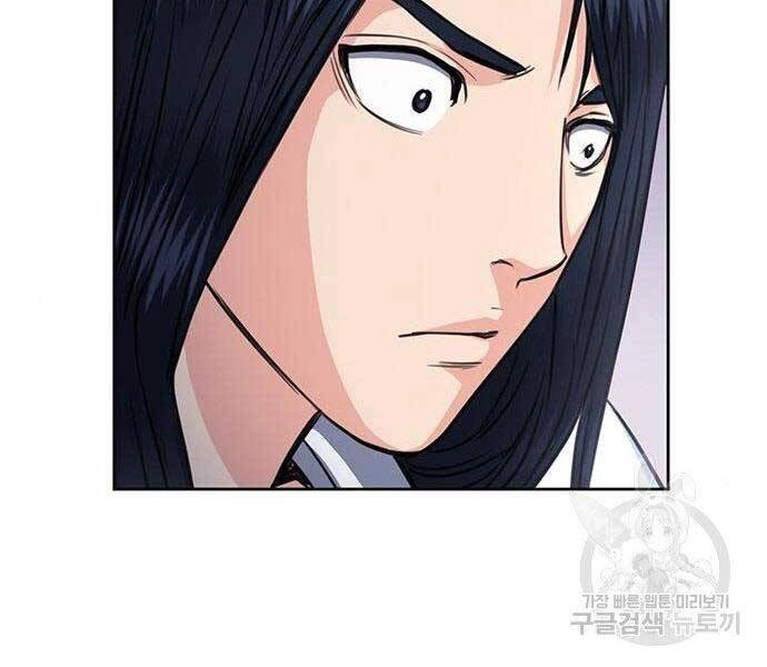 Druid Tại Ga Seoul Chapter 57 - 146