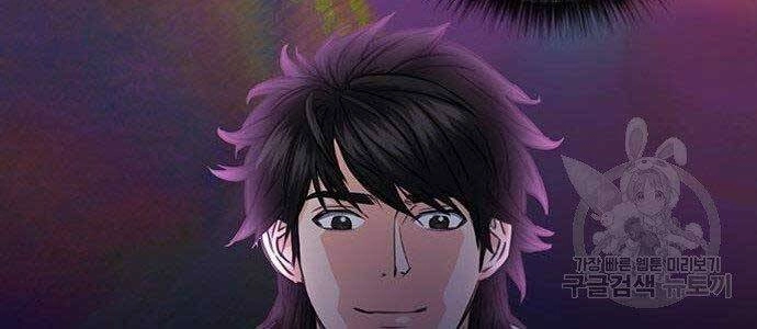 Druid Tại Ga Seoul Chapter 57 - 150