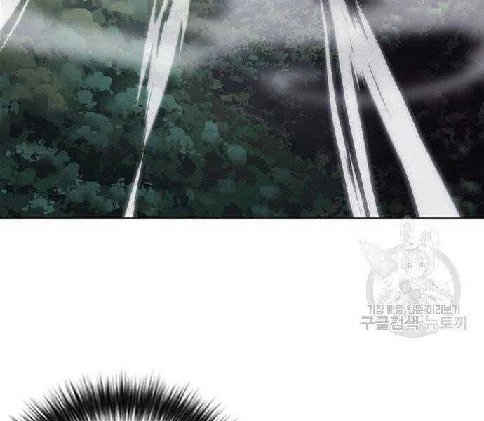 Druid Tại Ga Seoul Chapter 57 - 170