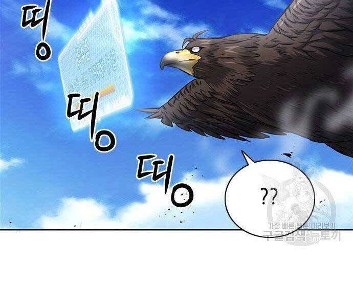 Druid Tại Ga Seoul Chapter 57 - 181