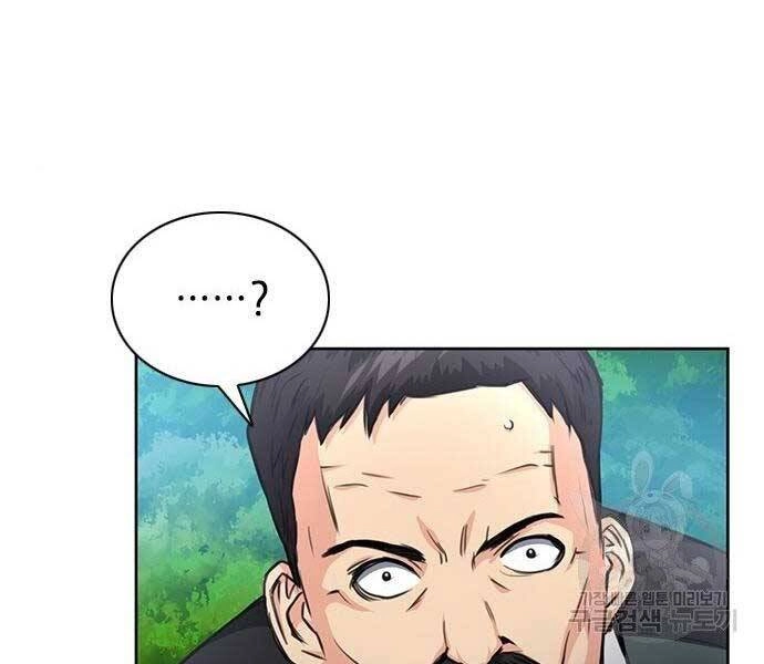 Druid Tại Ga Seoul Chapter 57 - 214