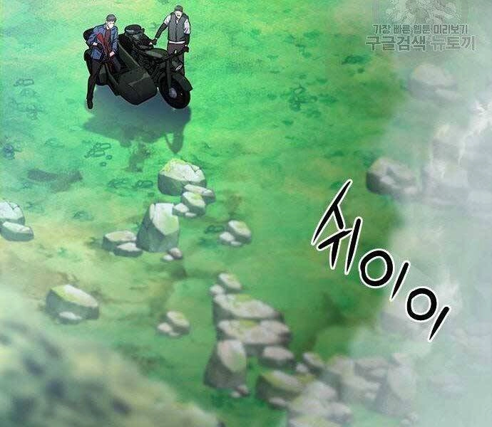 Druid Tại Ga Seoul Chapter 57 - 227