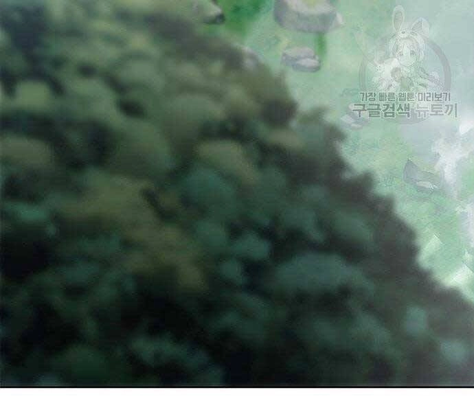 Druid Tại Ga Seoul Chapter 57 - 228