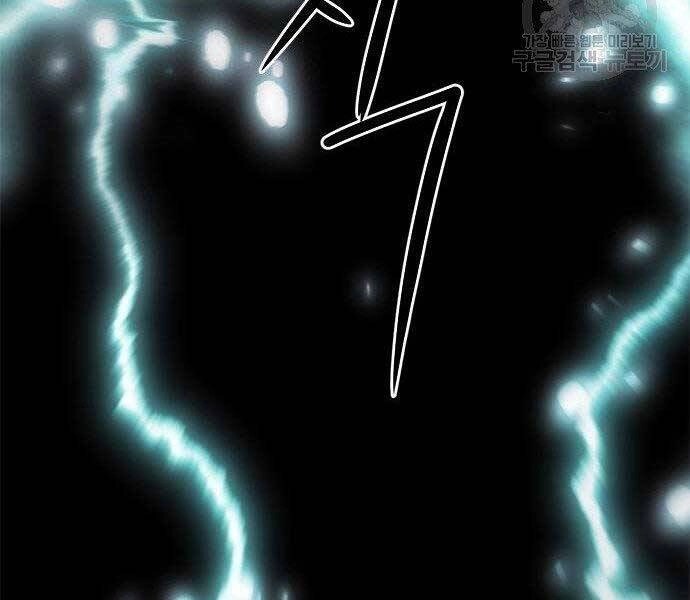 Druid Tại Ga Seoul Chapter 57 - 241