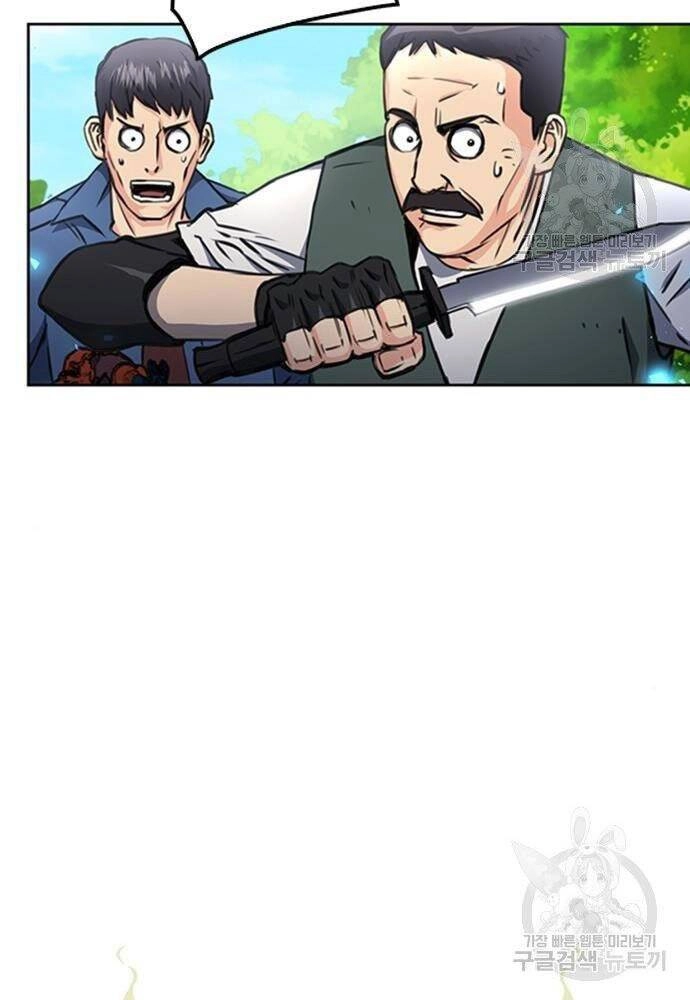 Druid Tại Ga Seoul Chapter 58 - 8