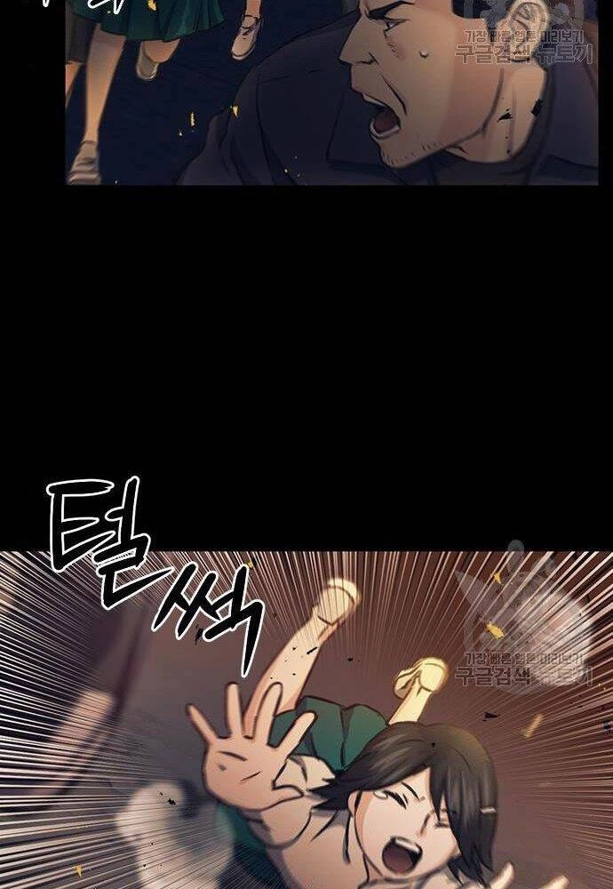 Druid Tại Ga Seoul Chapter 58 - 88