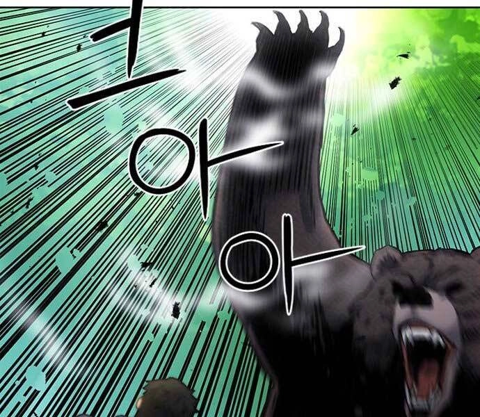 Druid Tại Ga Seoul Chapter 59 - 44