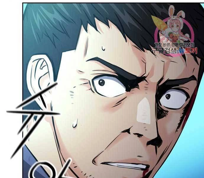 Druid Tại Ga Seoul Chapter 59 - 50