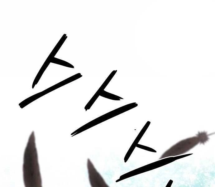 Druid Tại Ga Seoul Chapter 59 - 67