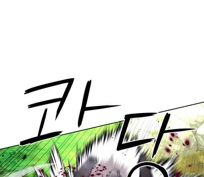 Druid Tại Ga Seoul Chapter 59 - 91