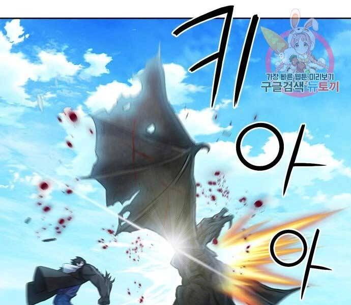 Druid Tại Ga Seoul Chapter 59 - 230