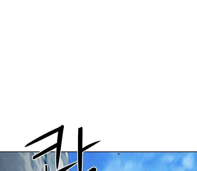 Druid Tại Ga Seoul Chapter 60 - 14