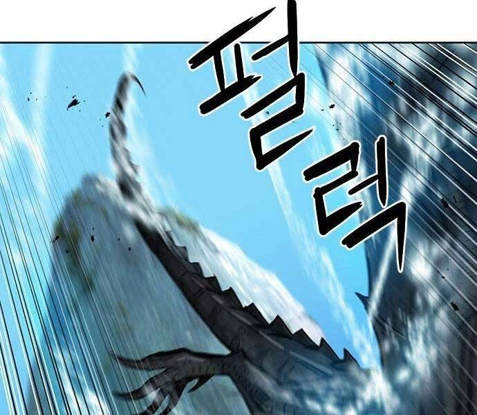 Druid Tại Ga Seoul Chapter 60 - 31