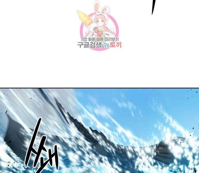 Druid Tại Ga Seoul Chapter 60 - 33