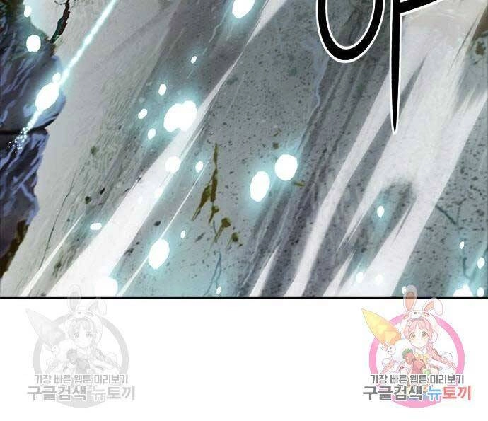 Druid Tại Ga Seoul Chapter 60 - 43