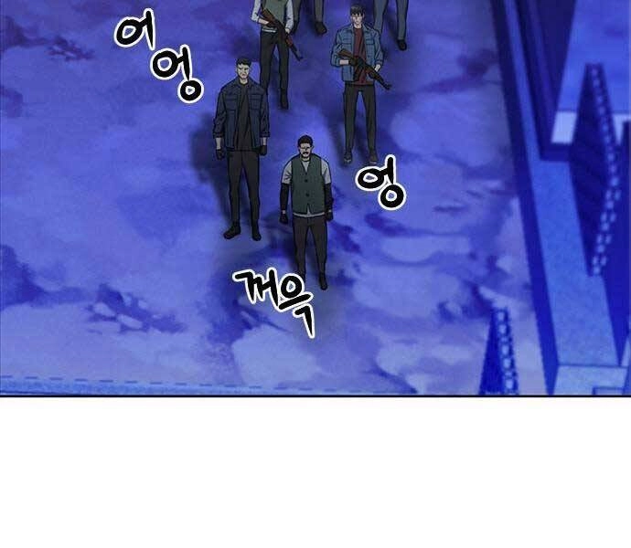 Druid Tại Ga Seoul Chapter 60 - 46