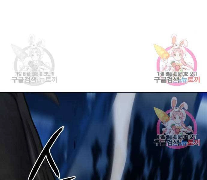 Druid Tại Ga Seoul Chapter 60 - 151