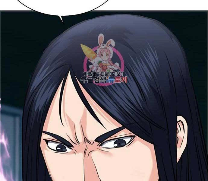 Druid Tại Ga Seoul Chapter 60 - 221