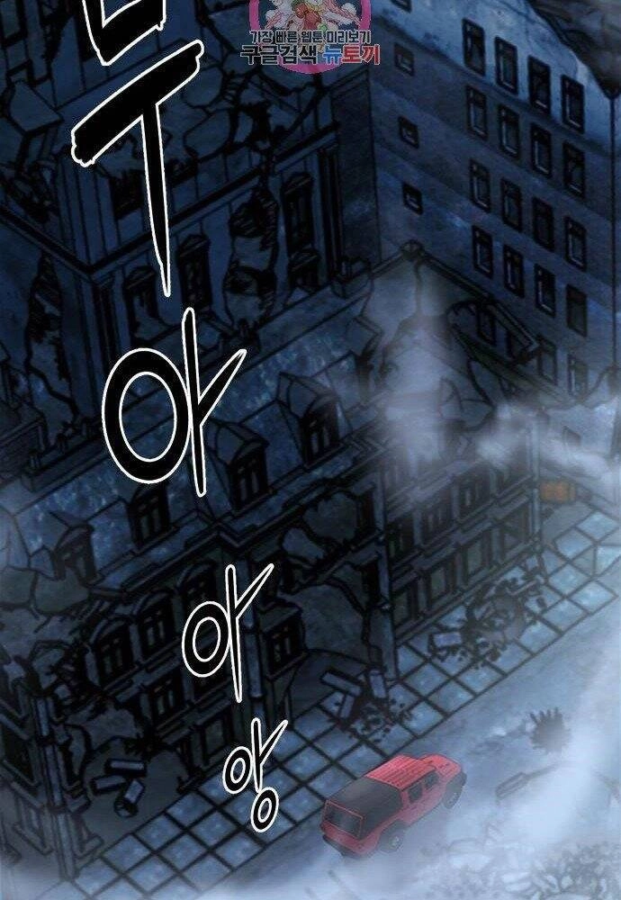 Druid Tại Ga Seoul Chapter 61 - 37