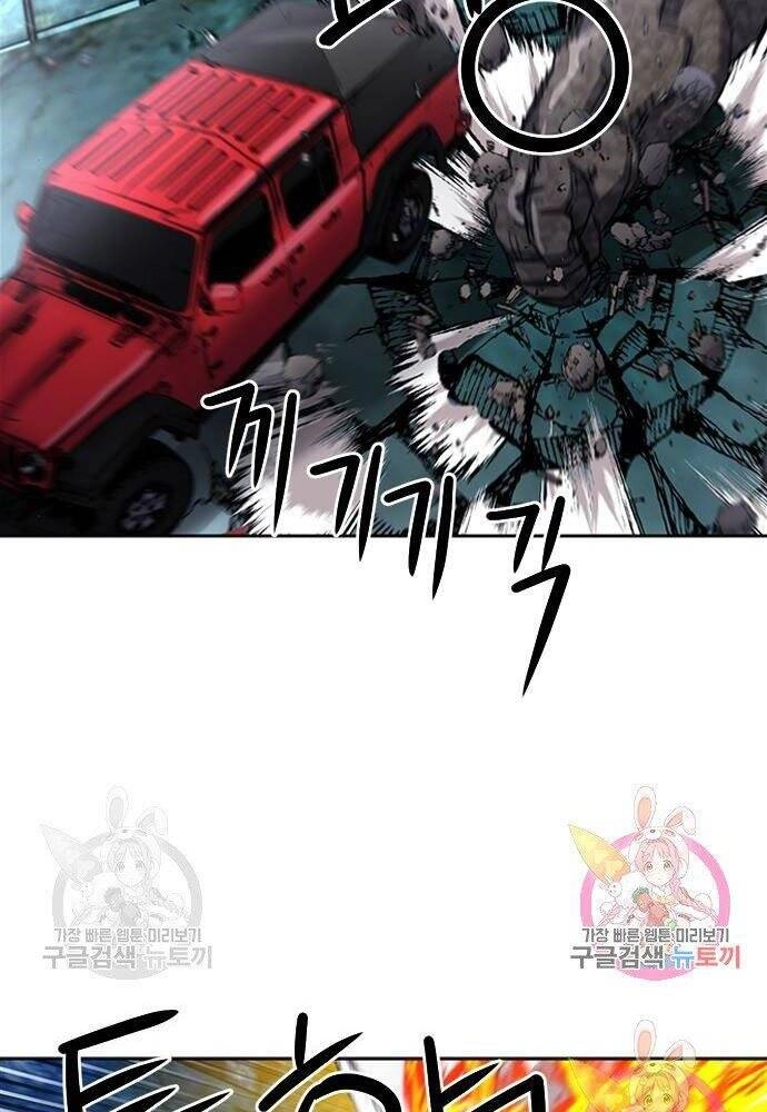 Druid Tại Ga Seoul Chapter 61 - 51