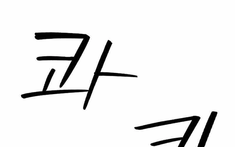 Druid Tại Ga Seoul Chapter 62 - 1