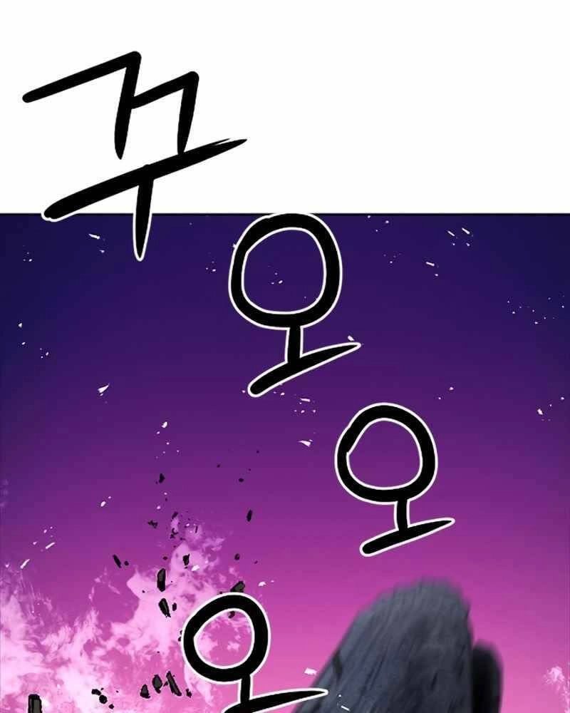 Druid Tại Ga Seoul Chapter 62 - 14