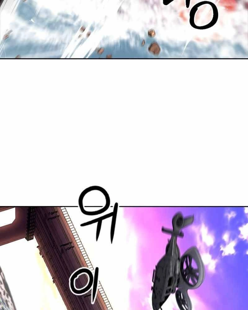 Druid Tại Ga Seoul Chapter 62 - 20