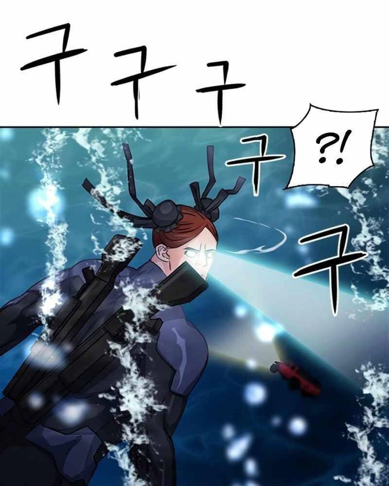 Druid Tại Ga Seoul Chapter 62 - 40