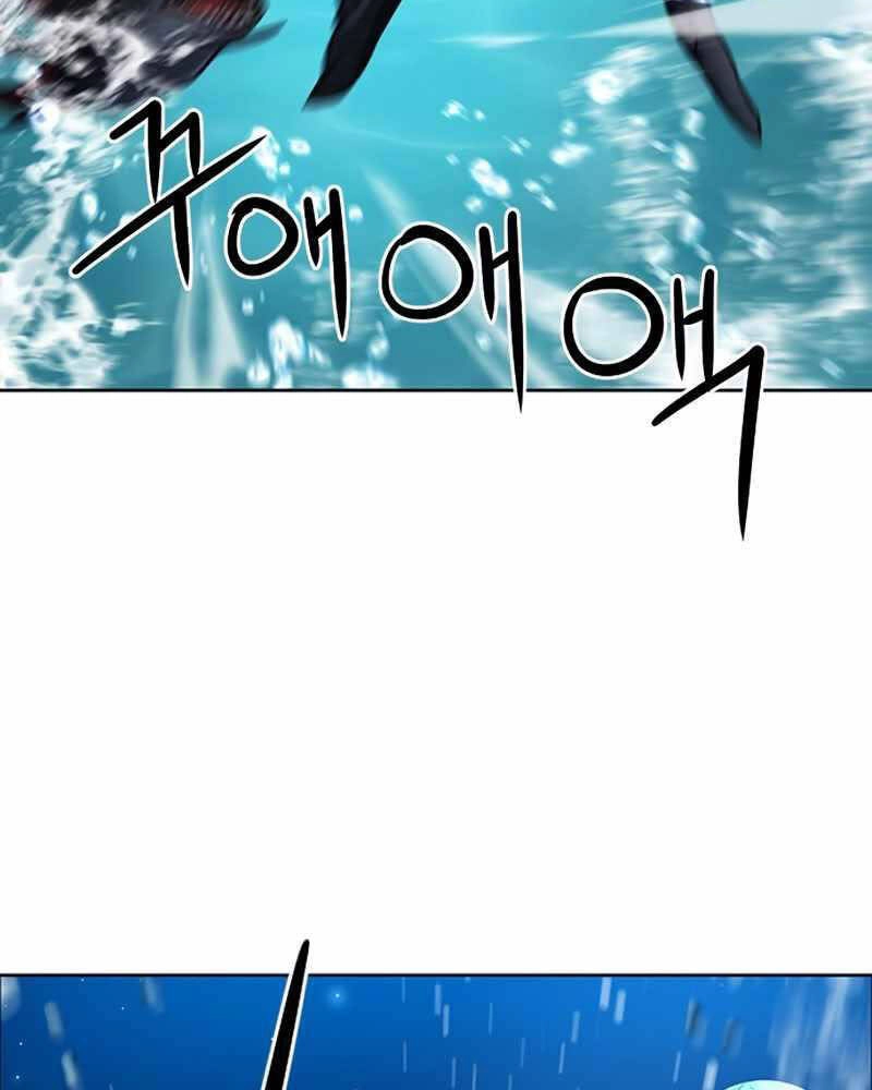 Druid Tại Ga Seoul Chapter 62 - 50