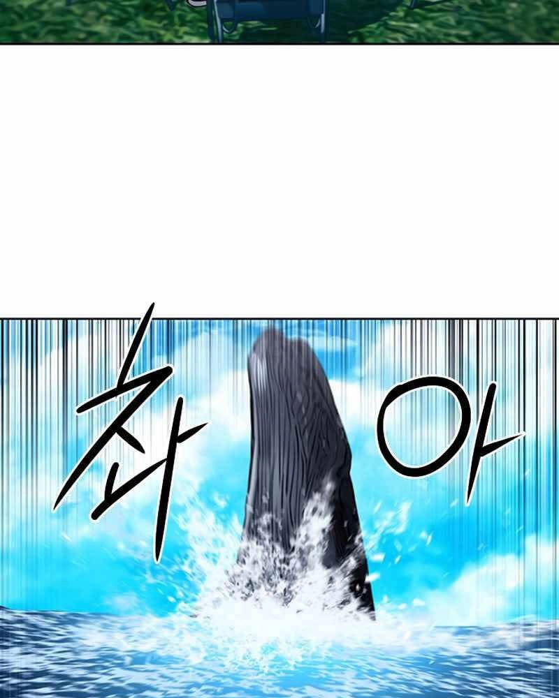 Druid Tại Ga Seoul Chapter 62 - 99