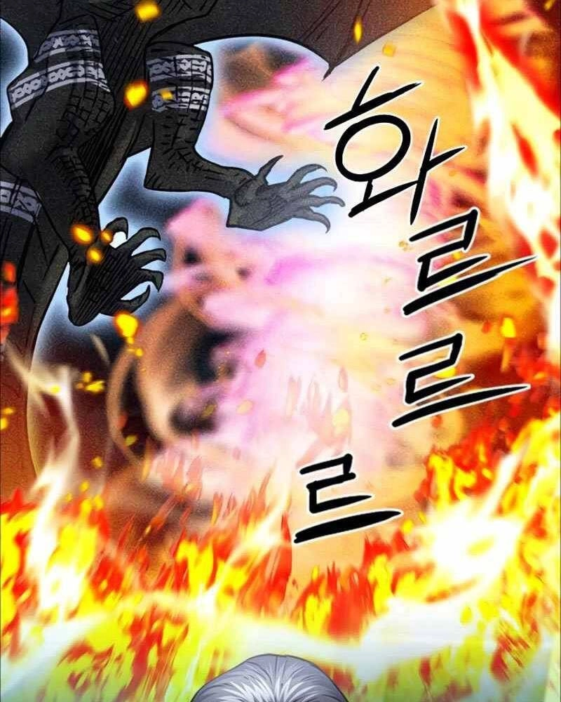 Druid Tại Ga Seoul Chapter 62 - 109