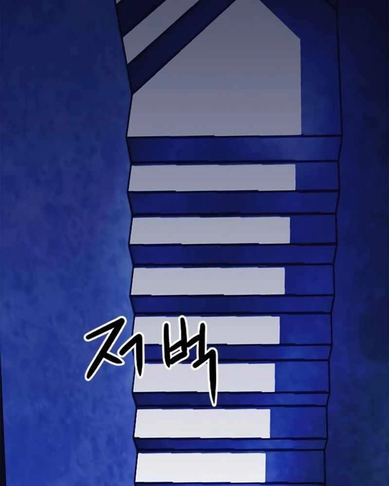 Druid Tại Ga Seoul Chapter 62 - 144